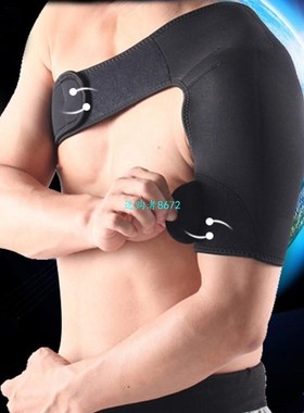 Adjustable Gym Sports Single Shoulder Support Brace Back Gua