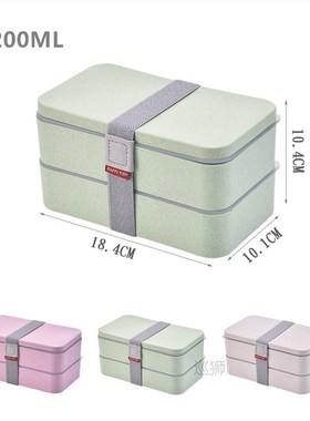1200ml Wheat Straw Double Layers Lunch Box With Spoon Health