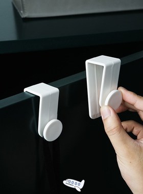 2pcs Creative Punching-free Strong Self Adhesive Seamless Ho