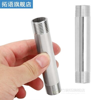 2Pcs 10cm Length 20mm/25mm Diameter Stainless Steel Equal Di