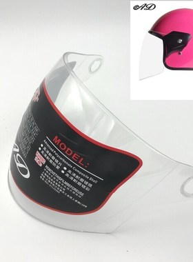 Ad161 helmet lens anti fog special summer sunscreen universa