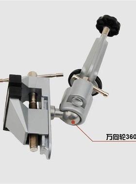 Table Vise Bench Vice Aluminium Alloy 360 Degree Rotating Un
