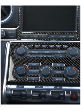 Nissan GTR R35 2008-2016 Carbon Radio Climate Control Consol