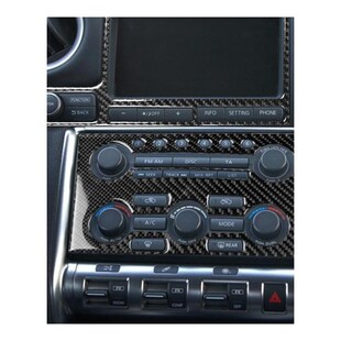 Nissan GTR R35 2008-2016 Carbon Radio Climate Control Consol