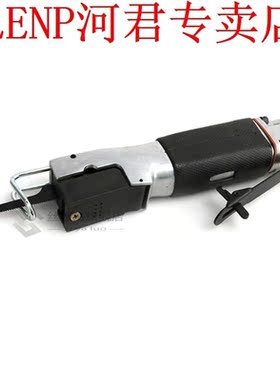Reciprocating saw Metal Cutting Air Inlet Pneumatic Air Sabe