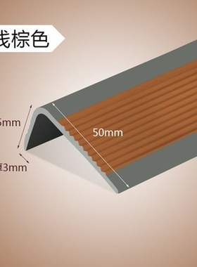 1M Anti-Slip Stair Tape Treads Carpet Self-adhesive floor St