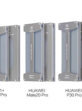 OCAMASTER LCD Glass OCA Alignment Mold Bubble-Free For HUAWE