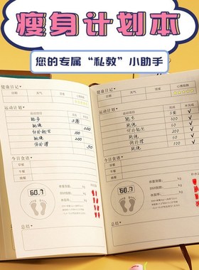 Fitness training plan 100 days weight loss diet plan private