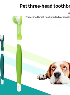 Pet supplies Pet toothbrush Three-head toothbrush Multi-angl