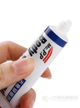 Car Scratch Remover Automobile Body Grinding Compound Polish