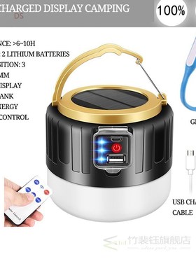 LED Solar Charging Super Bright Camping Light Night Market S