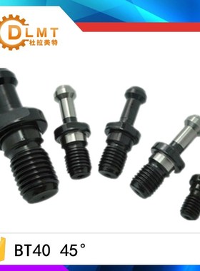 BT40 x 45 BT30 x 45 Degree Pull Stud Nut Sealed Retention Kn