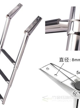 4 step stainless steel marine boat ladder yacht polished ste