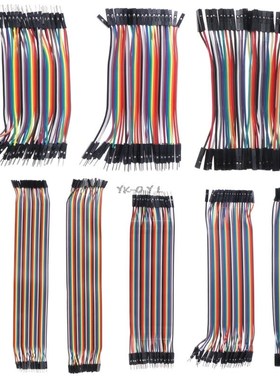 40Pcs Cables M-F/M-M/F-F Jumper Breadboard Wire Colorful GPI
