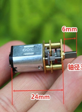 10pcs Micro N20 Gear Motor DC 3V-6V 50RPM 100RPM Slow Speed