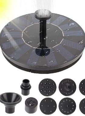 Floating Powered Fountain Pond Patio Solar Fountain Garden