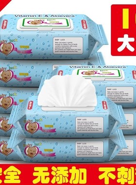 WeT Wipes for neWborn babies MoisT HandkercHief WaTer Tissue