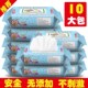 Wipes WaTer for babies WeT HandkercHief neWborn MoisT Tissue