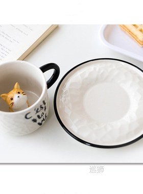 Cute  Relief Ceramics Mug With Tray Coffee Milk Tea Handl