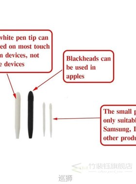 2 in 1 Capacitive Stylus Touch Screen Pen Writing Drawing Ta