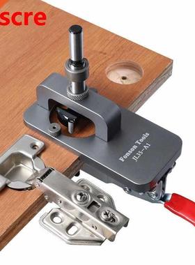 35mm Cup Style Hinge Boring Hole Bit Woodworking Punch Hinge