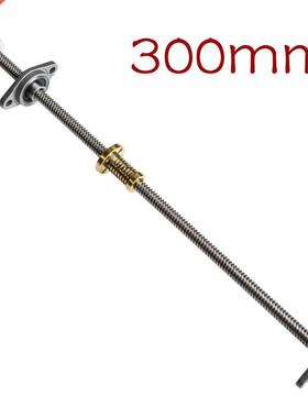 1 Set T8 Lead Screw 00 mm 8mm   Anti backlash Spring Loaded