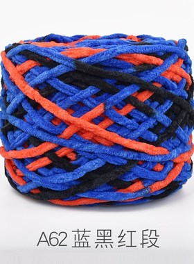 Single strand string cable, coarse thread hook crochet