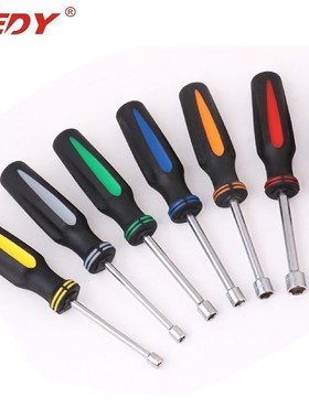 7Pcs Inch Hollow-Shaft Nut Driver Set Hex Bit Socket Nut Key