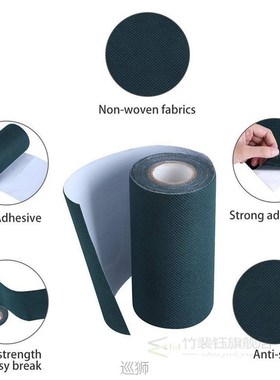 TOP!-Artificial Grass Tape Self-Adhesive Seaming Turf Tape f