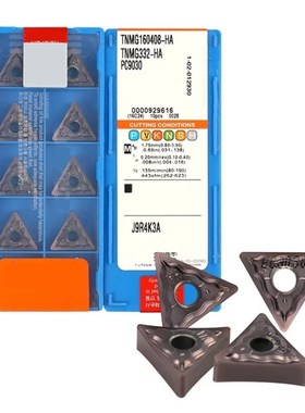 10pcs NMG160404-HA PC9030 NMG160408-HA PC9030 CNC lathe Cutt