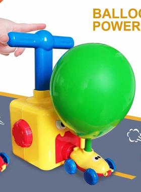 Education Science Experiment Toy Inertial Power Balloon Car