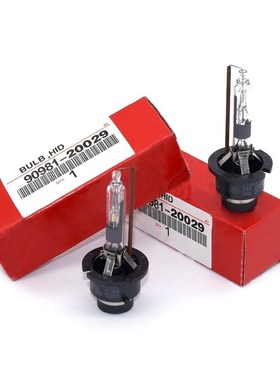 D4S D4R D2S D2R HID Bulb Lamp For Toyota 90981-20013 20029 2