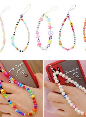 New Mobile Phone Strap Lanyard Colorful Smile Pearl Soft Pot