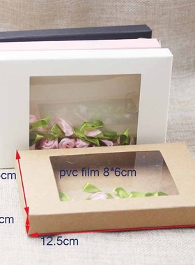 50pcs DIY mutli color paper gift window decoration Box party