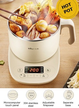 1.2L Mini Multi Coer Electric Slow Coer  Single/Double Layer