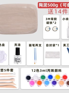 Clay pottery diy handmade children students from burning