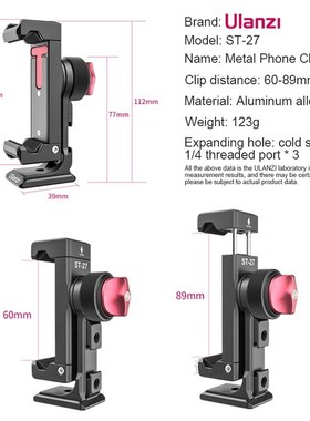 Ulanzi ST-27 Metal Phone Holder Clamp With Cold Shoe Arca 36