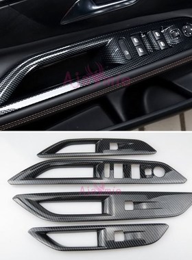 Accessories  Peugeot 5008 3008 2017 2018 Interior Carbon Fib