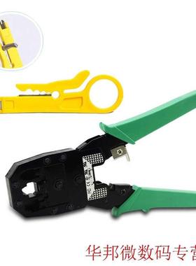 Hand Tools Networking RJ45 RJ11 Wire Cable Crimper Multi Too