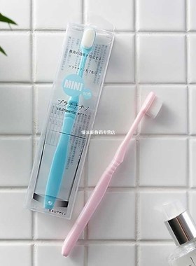 Professional Super Soft Toothbrush Micro-nano Toothbrush Sof