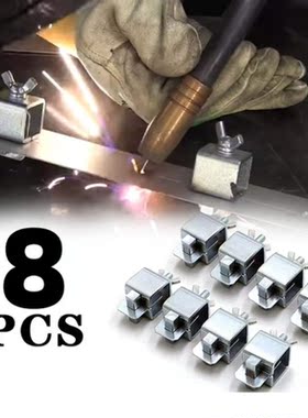 8pcs Butt Welding Clamps Sheet Metal Locator Adjustable Posi