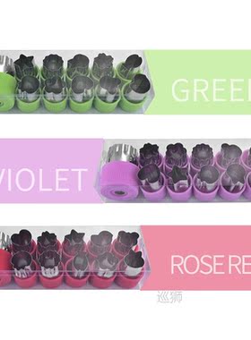 12Pcs/Set Food Decor Cute Shaper Durable Cutter Mold Cutting