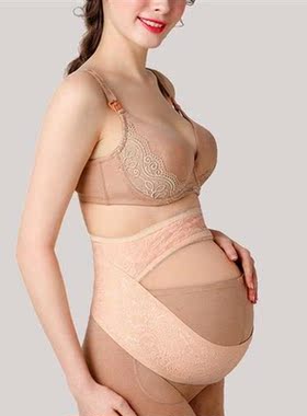 New Arrival Maternity Belt Pregnant Corset Bands Support Pre