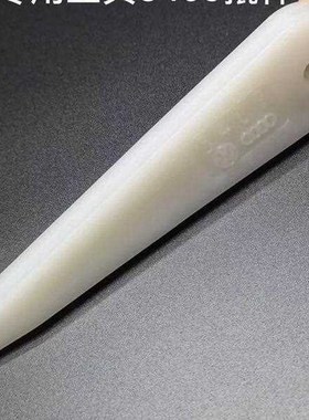 3409 Body Panel Assembly / Disassembly Tool Crowbar Trim Wed