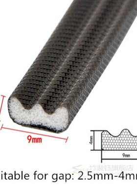 5M Self Adhesive Door Window Sealing Strip Soundproof Foam