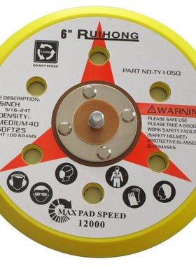 1pc 150mm Sanding Pad 6inch Dual Action Random Orbital Sande