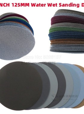 2Pcs 5-INCH 125MM Water Wet Sanding Discs Hook Loop Sandpape