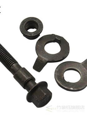 4pcs/lot 13mm 14mm 15mm 16mm 17mm Wheel Alignment Camber Adj