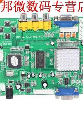 GBS-8200 Video Converter CGA/EGA/YUV/RGB PARA VGA Jogo De Ar