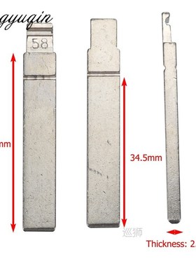 30pcs/lot #58 VA2 Car Remote Key Blade For Citroen peugeot F